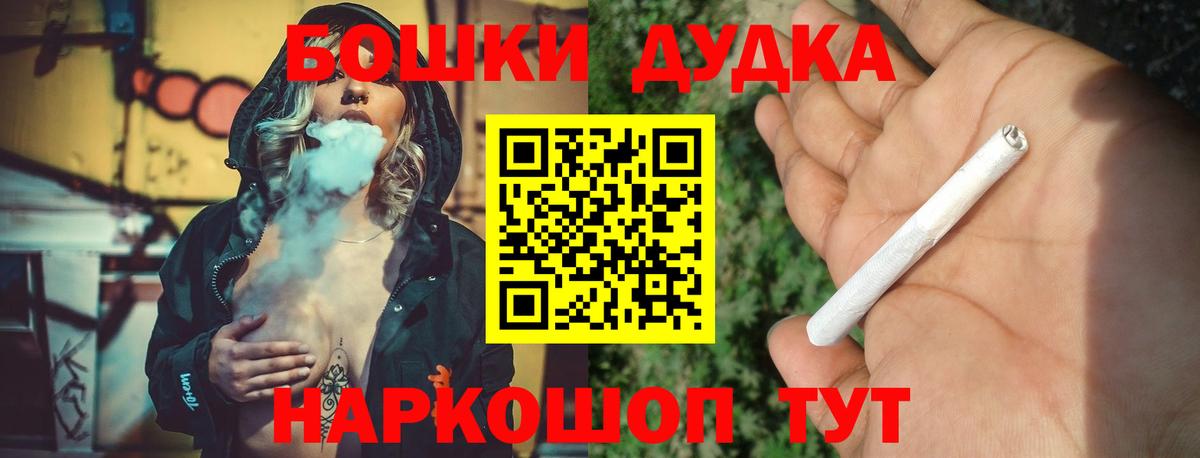 МАРИХУАНА Amnesia Горячий Ключ